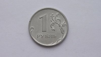 Лот: 6796594. Фото: 1. 1 рубль 2010 года ммд. Россия после 1991 года