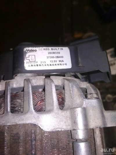 Лот: 13428485. Фото: 1. Генератор hyundai solaris. Электрооборудование
