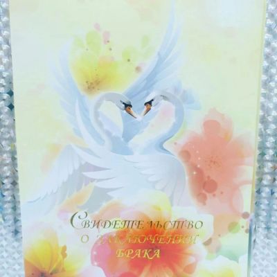 Лот: 11043759. Фото: 1. Папка для свидетельства о заключении... Свадебная атрибутика и декор