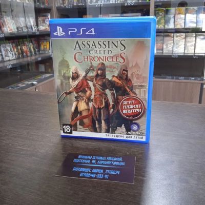 Лот: 17463977. Фото: 1. Assassins creed Chronicles. Лицензионный... Игры для консолей