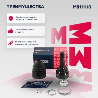 Лот: 25854678. Фото: 1. ШРУС внеш. (без ABS) Citroen Jumper... Двигатель и элементы двигателя