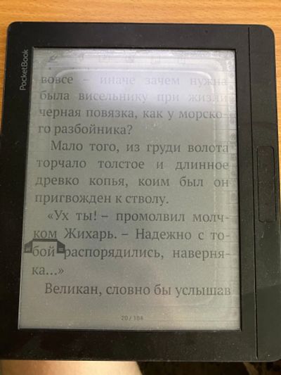 Лот: 17103544. Фото: 1. Pocketbook 840 ( неисправна). Электронные книги