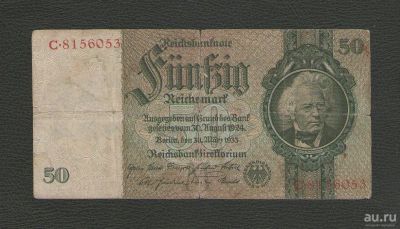 Лот: 12419536. Фото: 1. 50 марок 1933 года. Германия... Германия и Австрия
