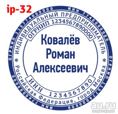 Лот: 15990151. Фото: 1. Готовая печать на автоматической... Печати, штампы, оснастки