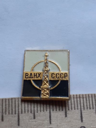 Лот: 18480512. Фото: 1. (№12261) значки, ВДНХ СССР. Памятные медали