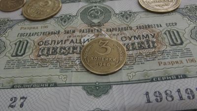Лот: 9621043. Фото: 1. 3 копейки 1946 года. Россия и СССР 1917-1991 года