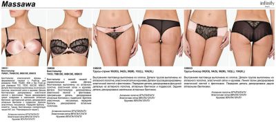Лот: 8816674. Фото: 1. Бюстгальтер Infinity Lingerie... Нижнее бельё