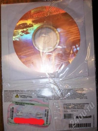 Лот: 461627. Фото: 1. Windows Xp Home Edition. Системные