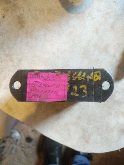 Лот: 14912669. Фото: 1. Подушка раздатки. Ходовая, подвеска, рулевое управление