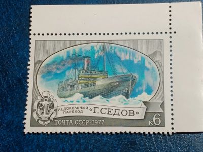 Лот: 25594603. Фото: 1. - Марки для Вашей коллекции. лот... Марки