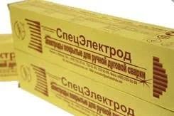 Лот: 10704147. Фото: 1. Электроды СпецЭлектрод СЭОК-46... Электроды, проволока для сварки