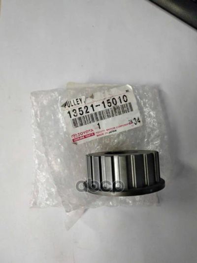 Лот: 21877461. Фото: 1. Шкив [Org] TOYOTA арт. 1352115010. Другое (автозапчасти)