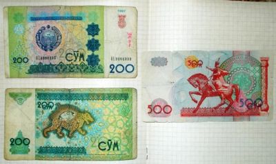 Лот: 4268169. Фото: 1. Узбекистон. Россия, СССР, страны СНГ