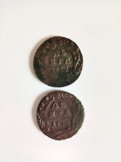 Лот: 25375710. Фото: 1. Денга 1748 г и Денга 1751 годы... Россия до 1917 года