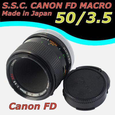 Лот: 4803007. Фото: 1. Макро S.S.C. Canon FD Macro 50... Объективы