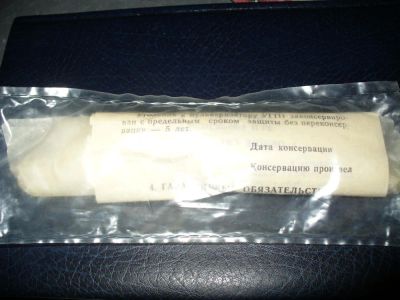 Лот: 9473602. Фото: 1. Новый советский угольник к пульверизатору... Радиолюбительский инструмент
