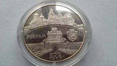 Лот: 7346133. Фото: 1. Украина 2011 год 5 гривен 800... Страны СНГ и Балтии