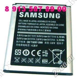 Лот: 4167962. Фото: 1. Аккумулятор (акб) для Samsung... Зарядные устройства, блоки питания, адаптеры сетевые для смартфонов