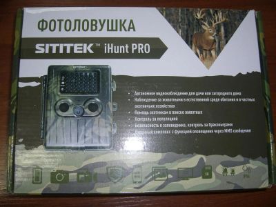 Лот: 10943381. Фото: 1. Фотоловушка Sititek "iHunt PRO... Другое (фотокамеры)