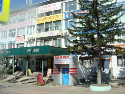 Лот: 12114535. Фото: 1. Сдам офис 1 линия, Высотная 4. Нежилое