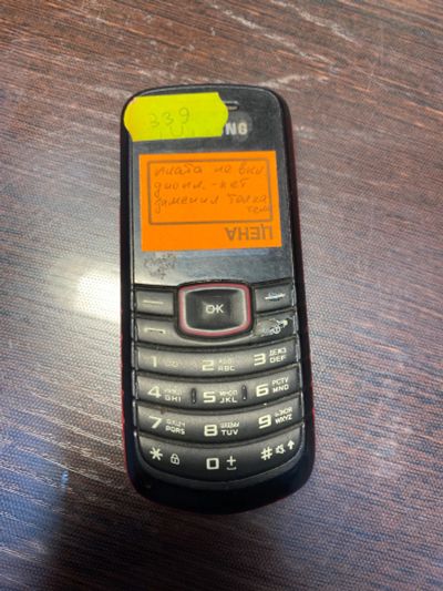 Лот: 8029659. Фото: 1. №339 . Телефон Samsung E1080i... Кнопочные мобильные телефоны