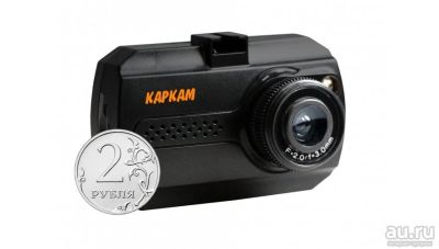 Лот: 10260823. Фото: 1. Новый! Видеорегистратор Каркам... Видеорегистраторы,  радар-детекторы, системы парковки