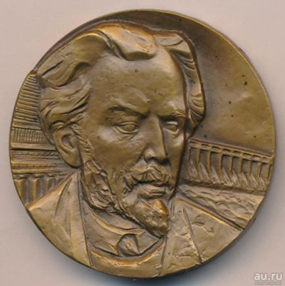 Лот: 18065242. Фото: 1. СССР Медаль 1983 архитектор Веснин... Юбилейные