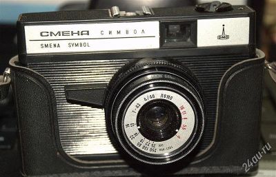 Лот: 1363587. Фото: 1. смена символ. Плёночные дальномерные, шкальные