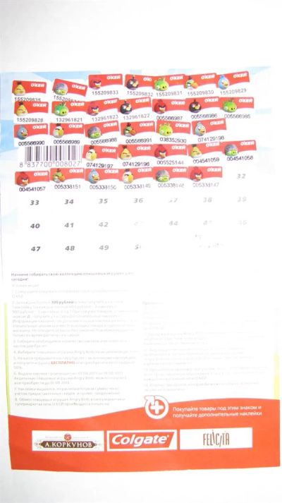 Лот: 3083956. Фото: 1. ANGRY BIRDS наклейки 31 штука. Другое (дети растут)