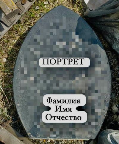 Лот: 22380893. Фото: 1. Памятник гранит. Кафель, гранит, интерьерный камень