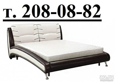 Лот: 6124982. Фото: 1. Кровать Кармэн 1.6 м. кож. зам... Кровати