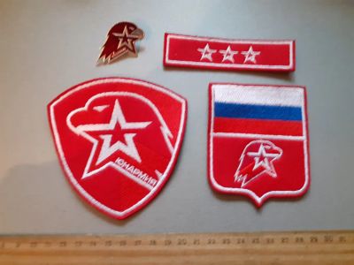 Лот: 25777936. Фото: 1. шевроны Юнармия РФ,подборка обшивы... Спортивная символика и атрибутика