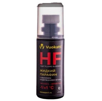 Лот: 24986080. Фото: 1. Парафин жидкий Vuokatti HF -1... Другое (обмундирование и экипировка)