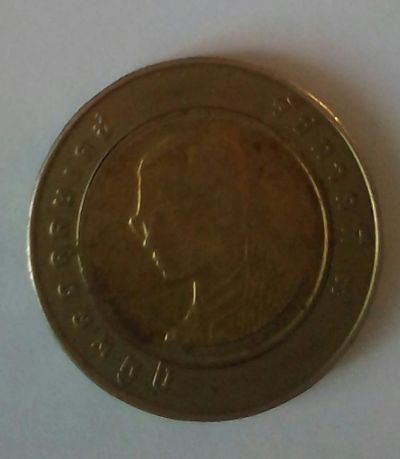 Лот: 15866861. Фото: 1. 2 монеты по 10. Азия