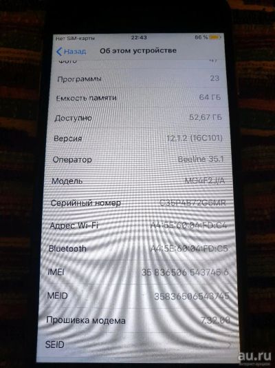Лот: 13136279. Фото: 1. iPhone 6 64гб обмен. Смартфоны