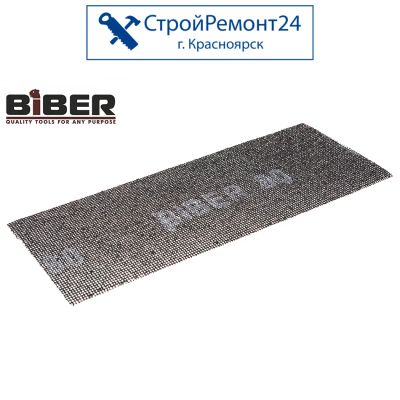 Лот: 15804408. Фото: 1. Сетка шлифовальная абразивная... Расходные материалы, сменные насадки