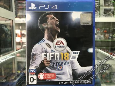 Лот: 12008698. Фото: 1. FIFA 18 игра для PS4 Ps 4 Playstation... Игры для консолей
