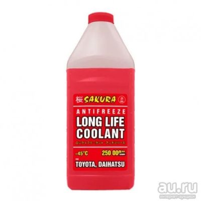 Лот: 8775221. Фото: 1. Антифриз Sakura Red -45 1L. Масла, жидкости