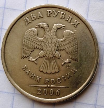 Лот: 20821921. Фото: 1. 2 рубля 2006 СПМД. Шт.2. Наборы монет