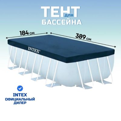 Лот: 24093952. Фото: 1. Тент 184х389 см, прямоугольный... Бассейны, аксессуары и комплектующие