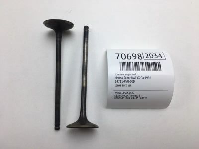 Лот: 20694273. Фото: 1. Клапан впускной Honda Saber 1996... Двигатель и элементы двигателя