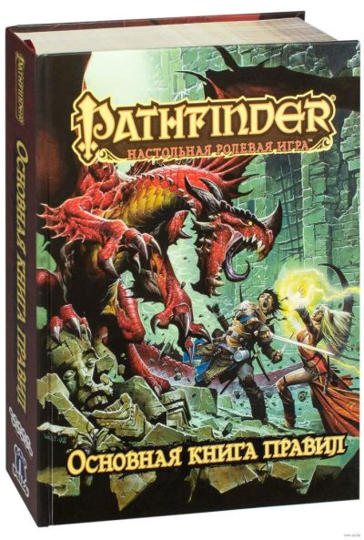 Лот: 11225374. Фото: 1. Pathfinder. Настольная ролевая... Настольные игры, карты