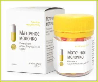Лот: 7033485. Фото: 1. Маточное молочко № 40 (в капсулах... Антисептики, защитные средства, медицинские маски