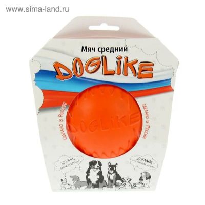 Лот: 10648405. Фото: 1. МЯЧ Doglike средний, диаметр 8... Игрушки для животных