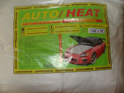 Лот: 4754379. Фото: 1. АвтоОдеяло Утеплитель двигателя... Автоодеяла и утеплители