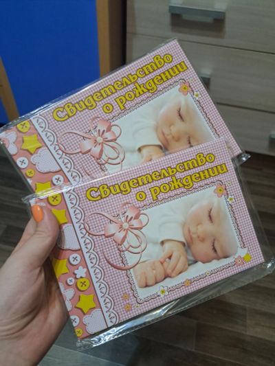 Лот: 23346350. Фото: 1. Обложка для свидетельства о рождении. Обложки для документов