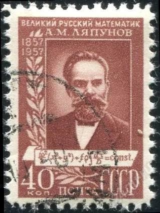 Лот: 2420769. Фото: 1. 1957 (1934) Ляпунов. Марки