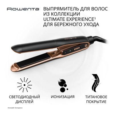 Лот: 25260463. Фото: 1. Выпрямитель Rowenta Ultimate Experience... Укладка и стрижка волос, бритьё, эпиляция