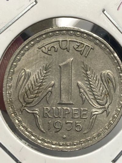 Лот: 19505346. Фото: 1. Индия 1 рупия, 1975 Отметка монетного... Азия