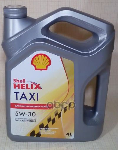 Лот: 21897738. Фото: 1. Shell Shell 5W30 Taxi 4Л. Масло... Электрооборудование